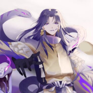 蛇神大人枕边人