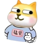 玛卡巴卡送你去睡觉