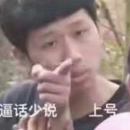 别问问就是喝多了