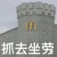 无情小猪