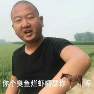 懒人只蹿稀
