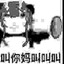 ZHIZHI