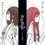 北原春希无法放手 avatar