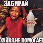 помогите