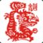 我就是要单杀你