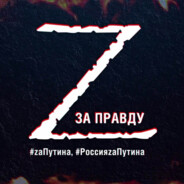 Владимир Парацей