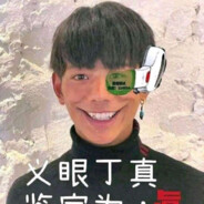 赛博电子顶针会梦到瑞