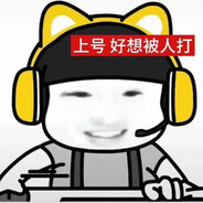 遇到难回答的问题又不说话了