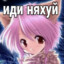 кокакола миньон