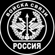 Связист