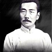 学医救不了中国