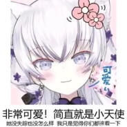 東京雪蓮Official