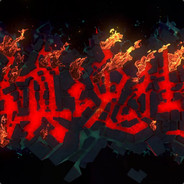 金山竹影几千秋