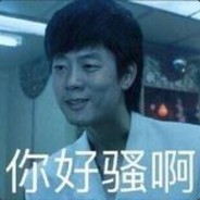 生异形吗你们哥俩
