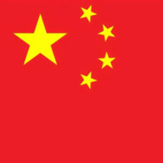 中华人民共和国万岁