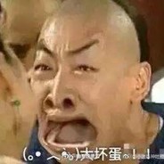 别说了，我裂开了