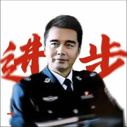 省厅祁同伟
