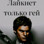 Детские импланты