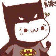 Big Avatar