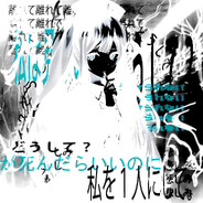 ᅠ ᅠ𝚜𝚊𝚌𝚔 avatar