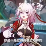 武夷学院高材生