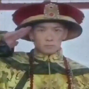 阳羡第一巴图鲁