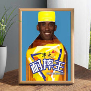 嘉豪超绝肌肉粉牛