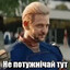 ХОХЛАНДЕР