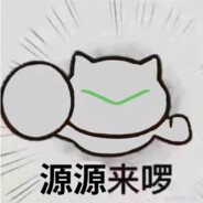 人有五名，我要打三个！