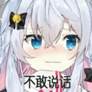 神楽七奈カグラナナ