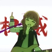 紐帶樂隊 下北沢の酒蒙子广田菊里