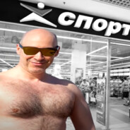 ЧИЛИ ВИБЕС