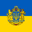 ☻נ СЛАВА УКРАИНЕ!