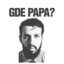 GDE PAPA?