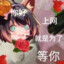 渡鸦漂白