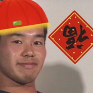 理塘の纯真丁一郎！