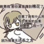 尧来云去不曾闻