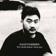 八千里路云和月