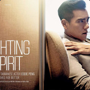 [玩的开心] 忘 吧 羔子