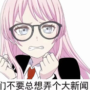 和華萊士談笑風生