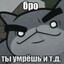 Косметика