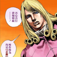 Dirty Deeds Done Dirt Cheap