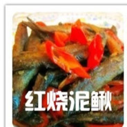 羊村第一上等羊