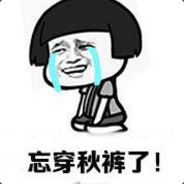 我又高又冷别拉我