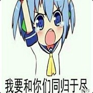 待我强大给你天下