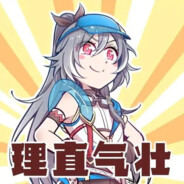 无神道人（R8仙人版）