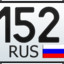 Ксандер_52rus