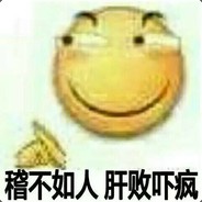 特乐
