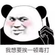 Big Avatar