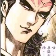 大慈大悲巨鲨天王